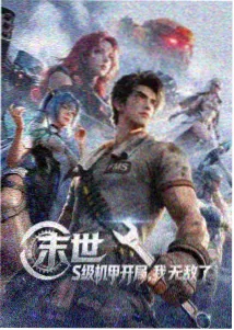 黑白漫画作品黑猫侦探封面