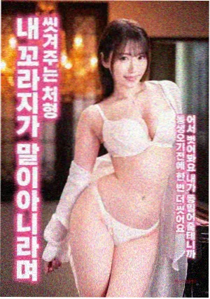 黑白漫画无声剧场封面